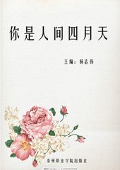 花季传媒优惠政策